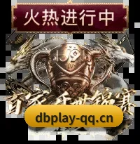 资安防线筑牢